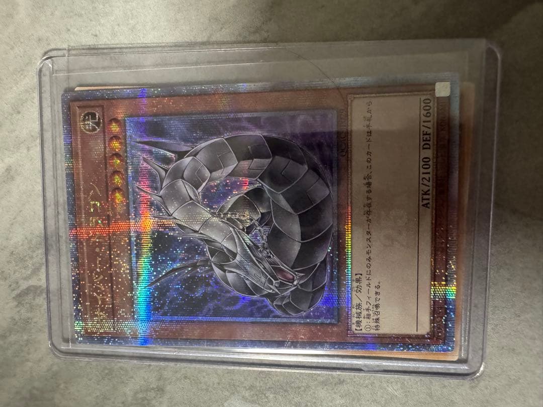 遊戯王カード　「クォーターセンチュリー25th」