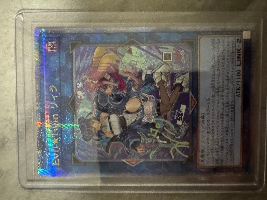遊戯王カード　「クォーターセンチュリー25th」