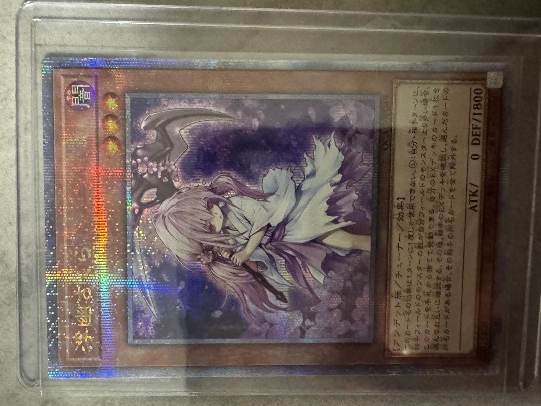 遊戯王カード　「クォーターセンチュリー25th」