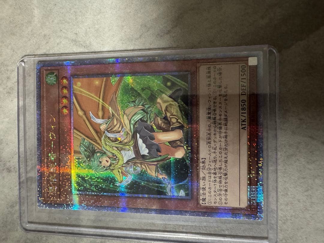 遊戯王カード　「クォーターセンチュリー25th」