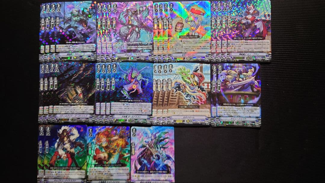 s*す様 ヴァンガード　グランブルー　デッキパーツセット