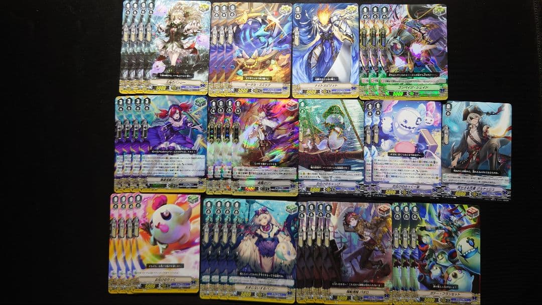 s*す様 ヴァンガード　グランブルー　デッキパーツセット