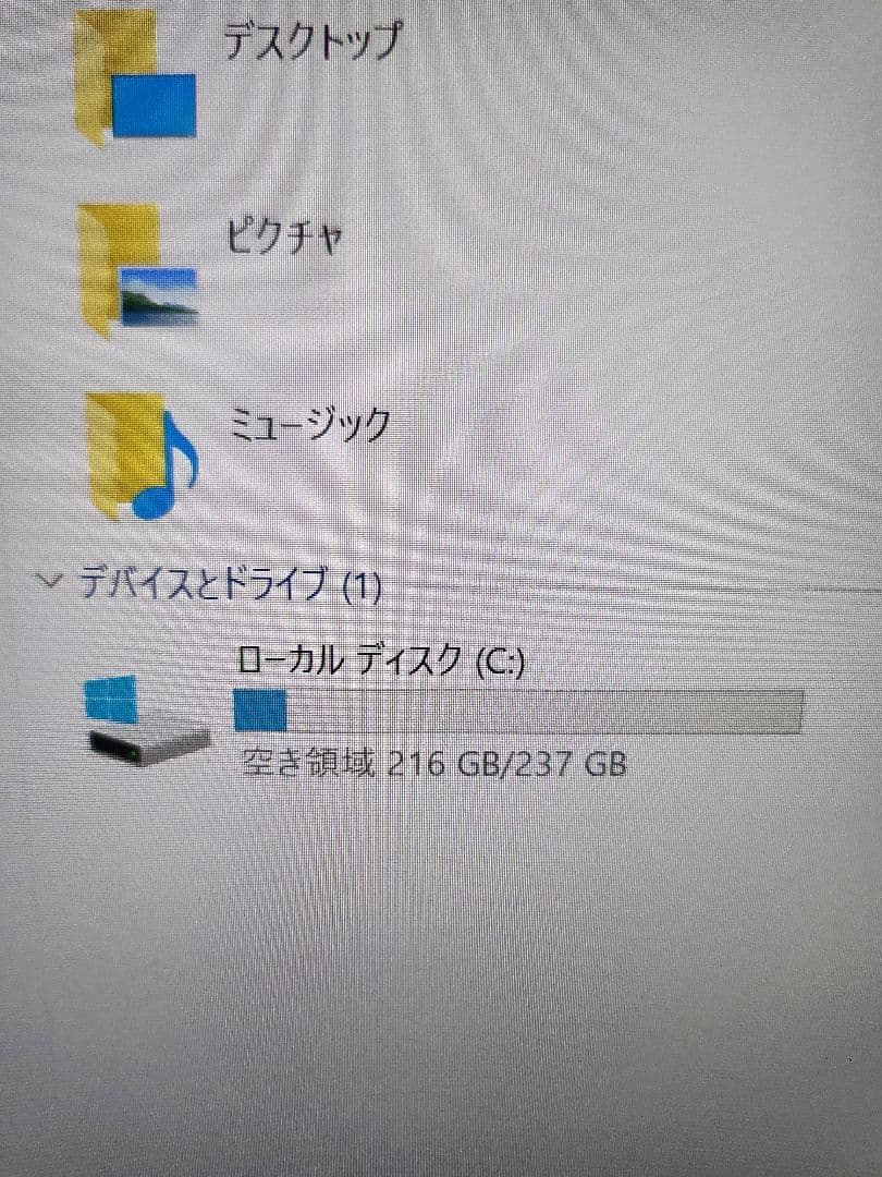 Dell Latitude E5470 ノートPC ⑧