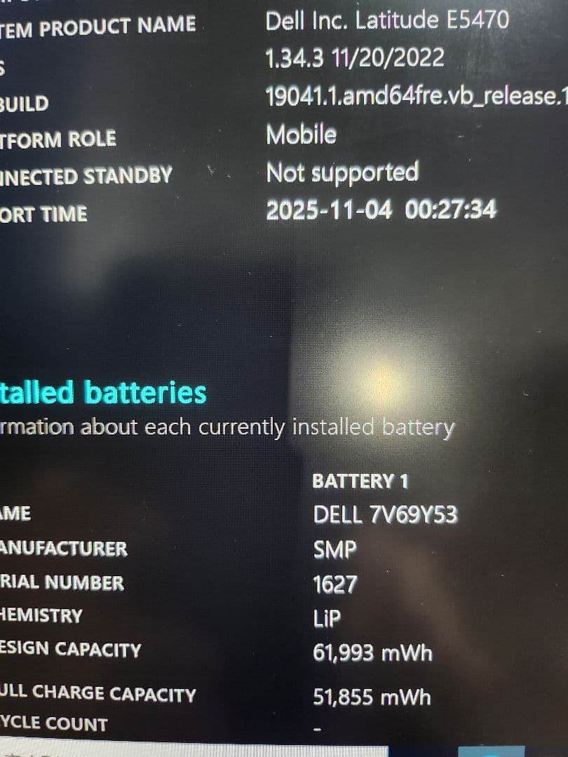 Dell Latitude E5470 ノートPC ⑧