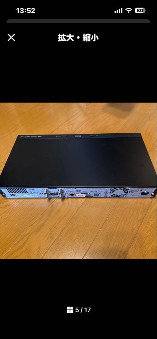 SHARP 4B-DT3 ブラック ブルーレイレコーダー