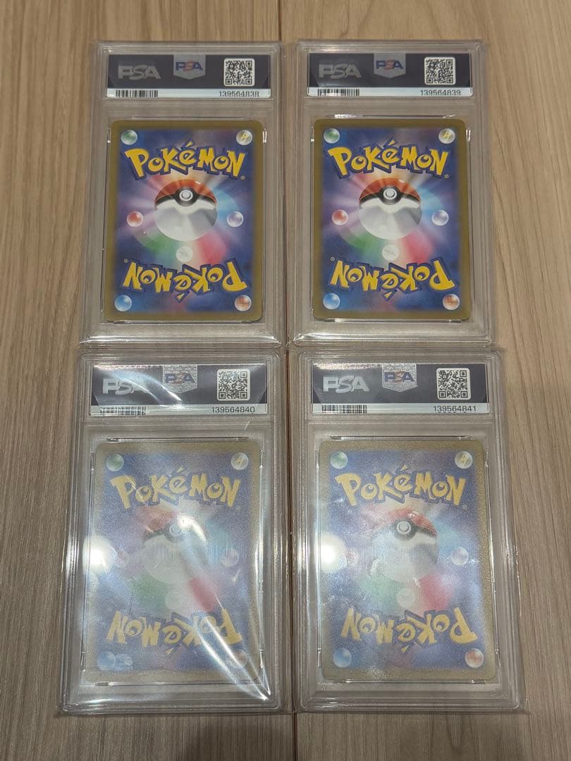 ポケモンカード カビゴン CHR ダークファンタズマ PSA10 4連番