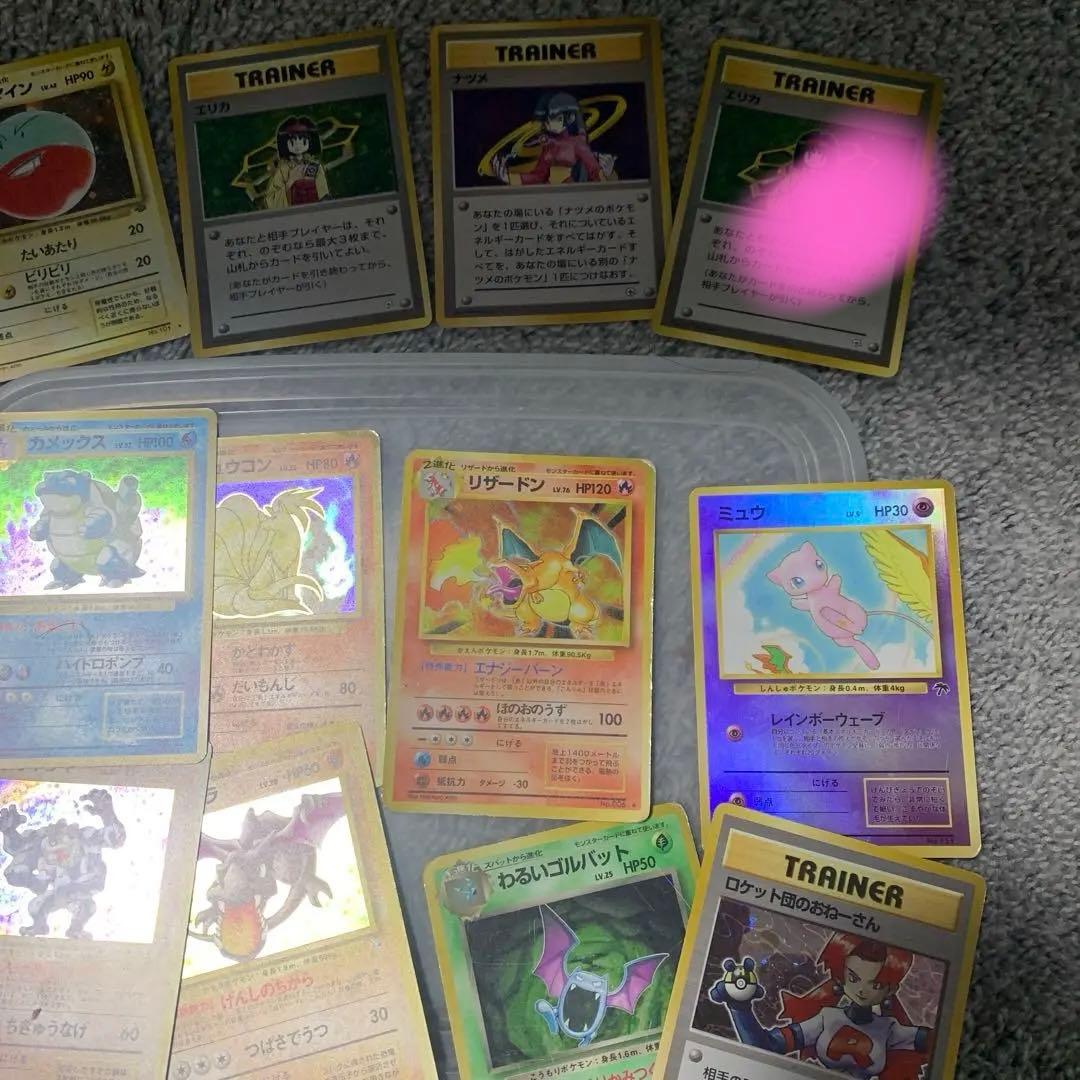 【希少早い者勝ち】ポケモンカード　初期まとめ売り