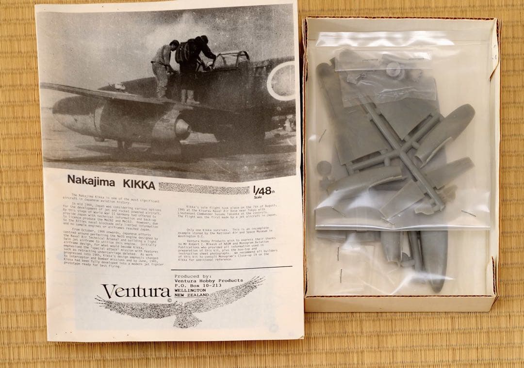 【レア】帝国海軍 ジェット機「橘花」Ventura製 1/48 プラモデル