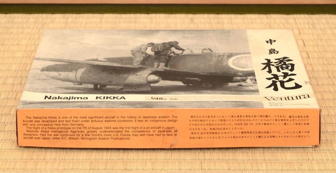 【レア】帝国海軍 ジェット機「橘花」Ventura製 1/48 プラモデル