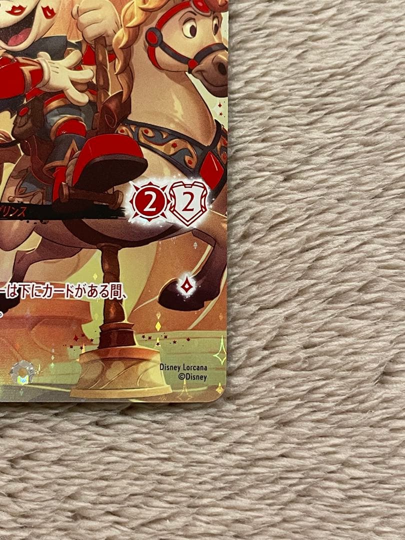 ロルカナ ミッキーマウス ブレイブ・リトル・プリンス アイコニック