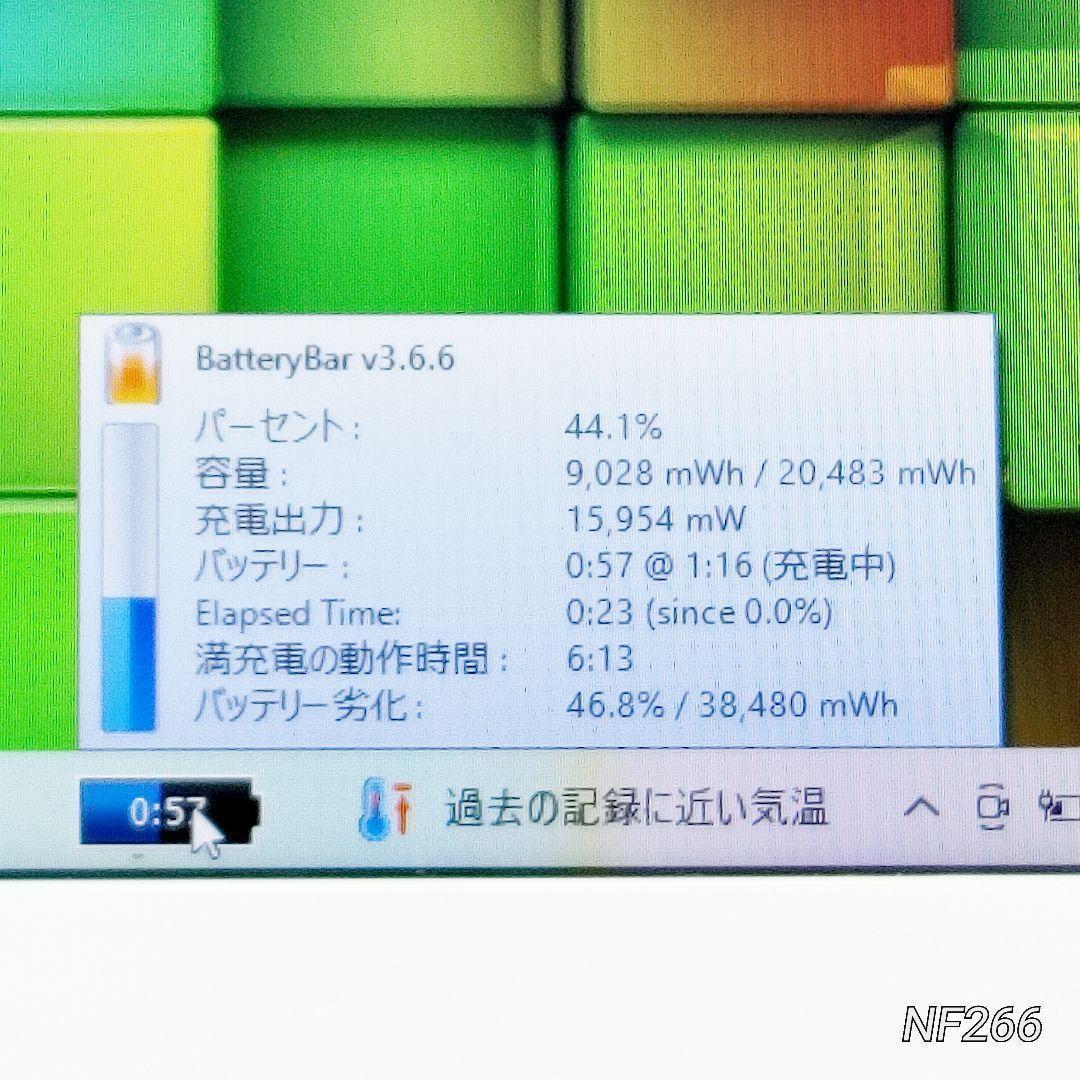【お買得！】NECの白ノートパソコン✨7世代i3＋SSD搭載サクサクで使い易い！