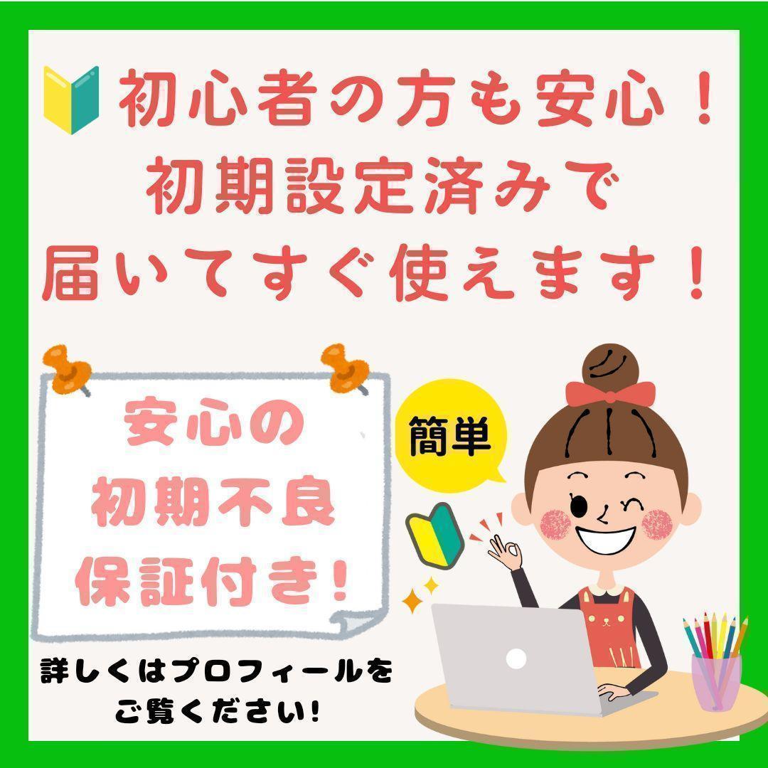 【お買得！】NECの白ノートパソコン✨7世代i3＋SSD搭載サクサクで使い易い！