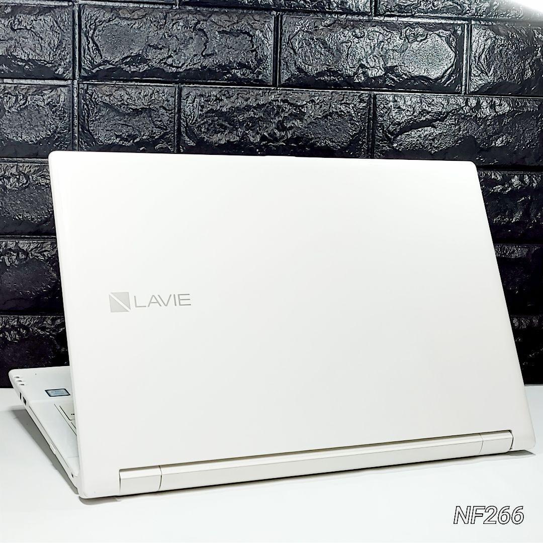 【お買得！】NECの白ノートパソコン✨7世代i3＋SSD搭載サクサクで使い易い！