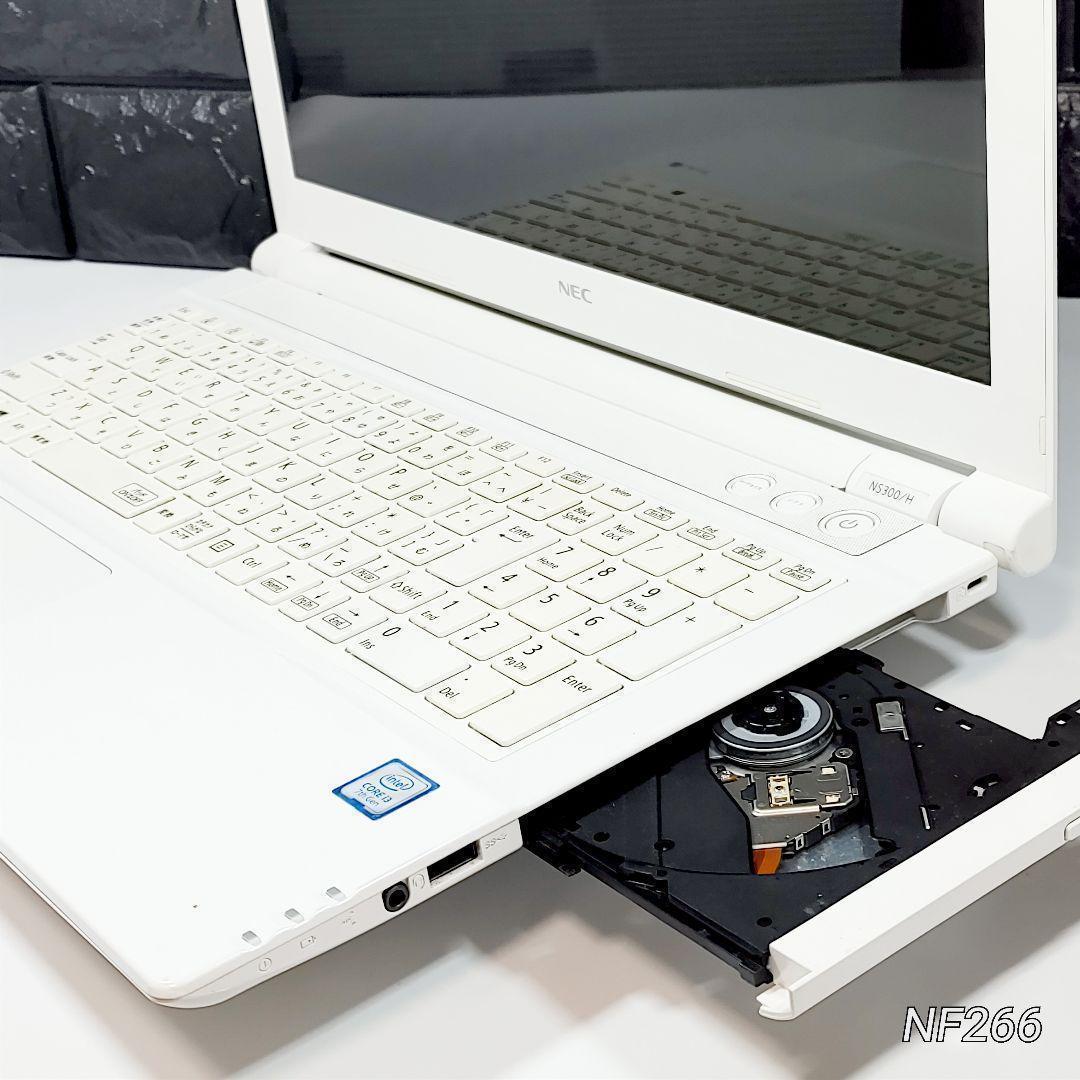 【お買得！】NECの白ノートパソコン✨7世代i3＋SSD搭載サクサクで使い易い！