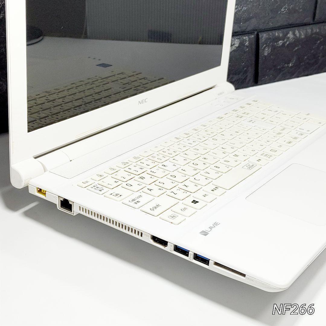 【お買得！】NECの白ノートパソコン✨7世代i3＋SSD搭載サクサクで使い易い！