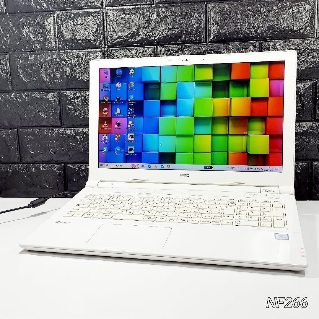 【お買得！】NECの白ノートパソコン✨7世代i3＋SSD搭載サクサクで使い易い！
