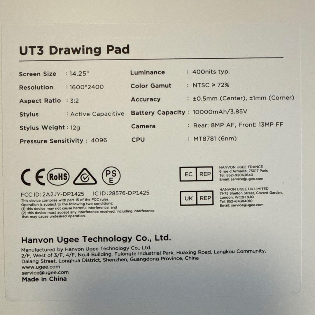 UGEE Fun Drawing Pad UT3 タブレット