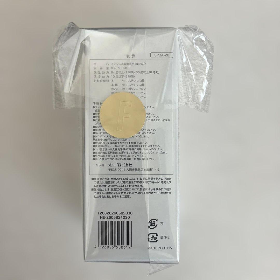 フェイラー ハイジ どんぐりマグ（新品・未開封）