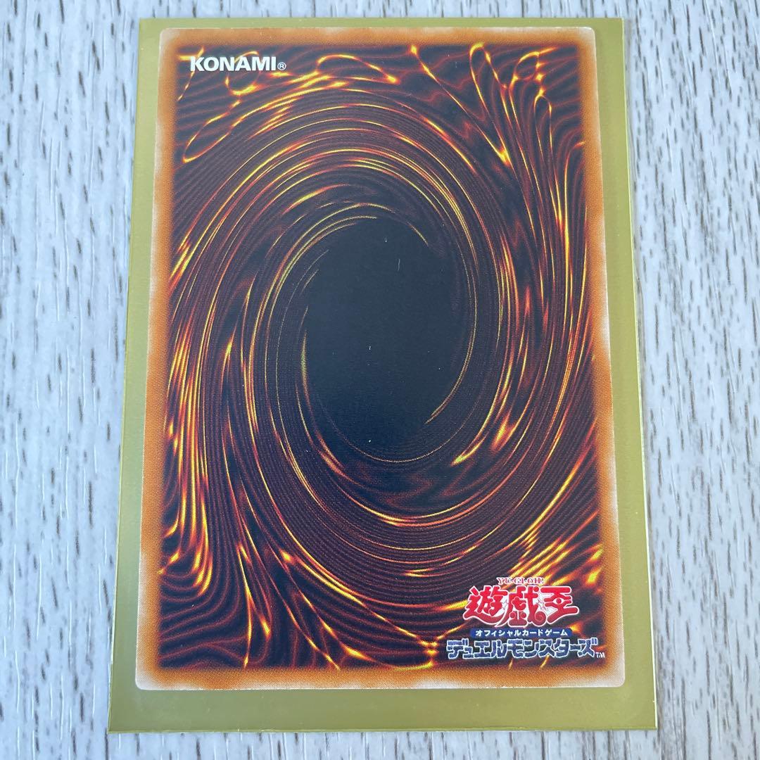 【美品】 デーモンの召喚 レリーフレア 初期版 SC-51