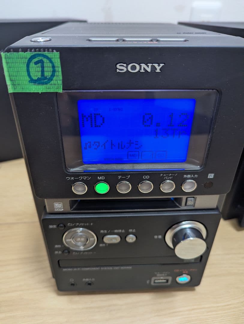 ①超美品SONY CD・MD・カセットデッキ コンポ cmt-m35wm ソニー