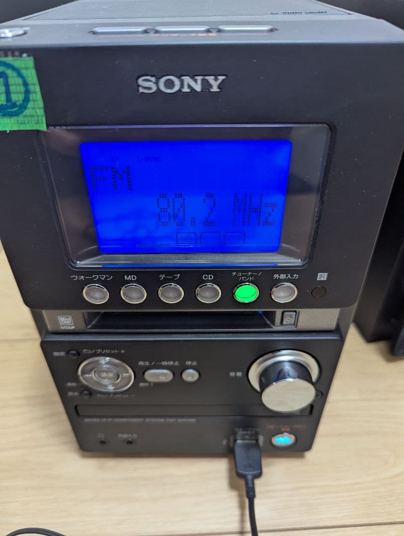 ①超美品SONY CD・MD・カセットデッキ コンポ cmt-m35wm ソニー