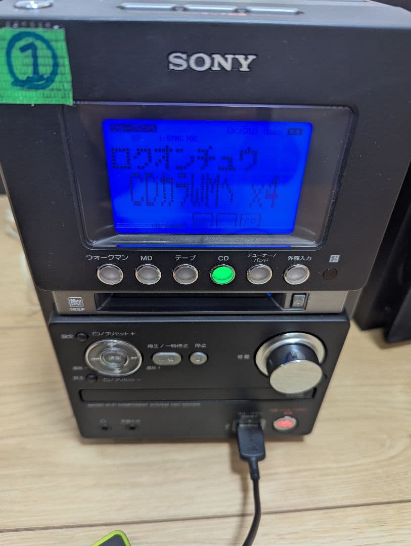 ①超美品SONY CD・MD・カセットデッキ コンポ cmt-m35wm ソニー