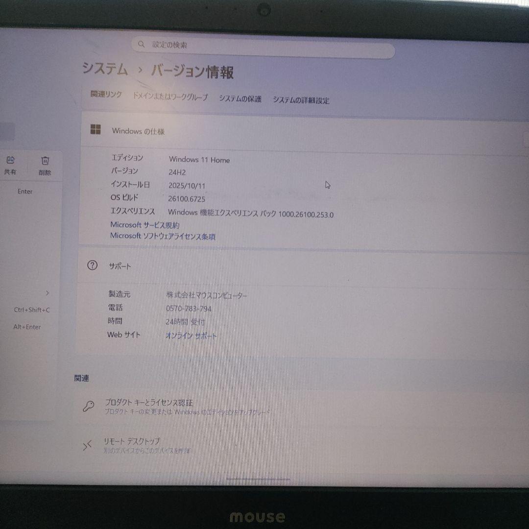 Windowsノート本体 mouse MB-K690XN/M2SH2