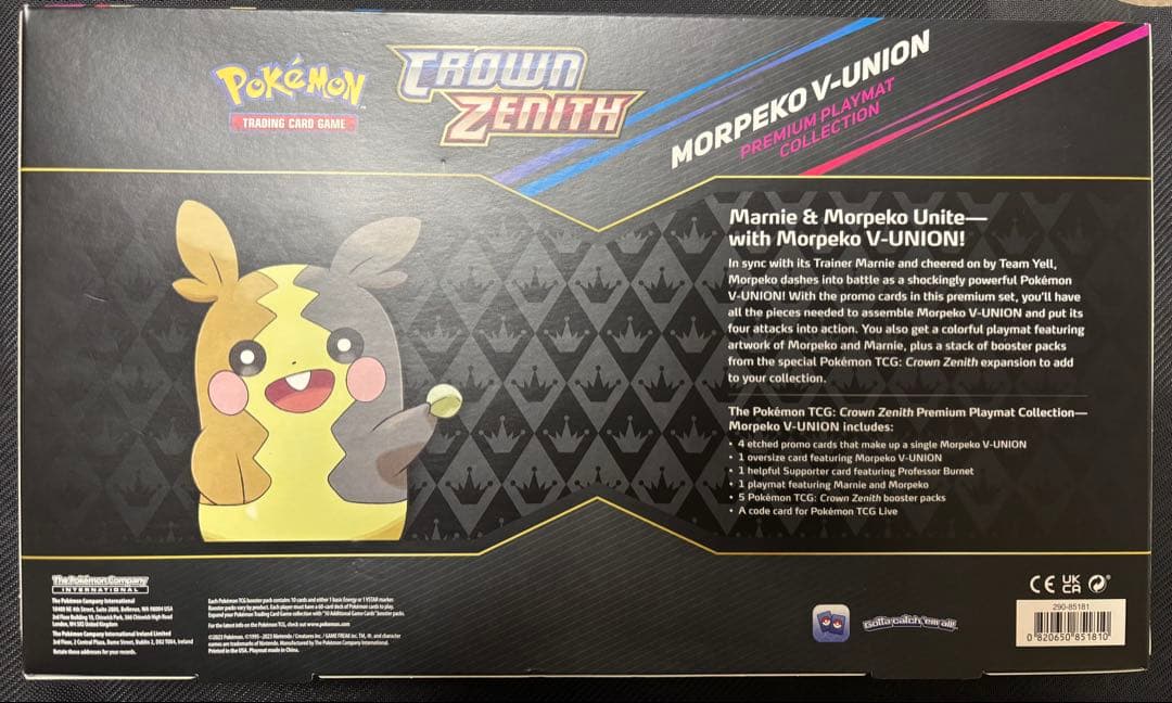 【未開封】モルペコV-UNION プレミアムプレイマットコレクション