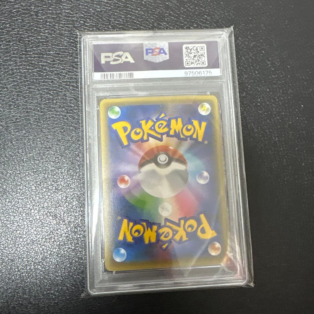 ケルディオ　伝説キラコレクションpsa10.