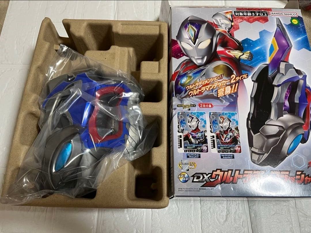 ウルトラソフビシリーズ　ウルトラディメンションカード　DXディーフラッシャー