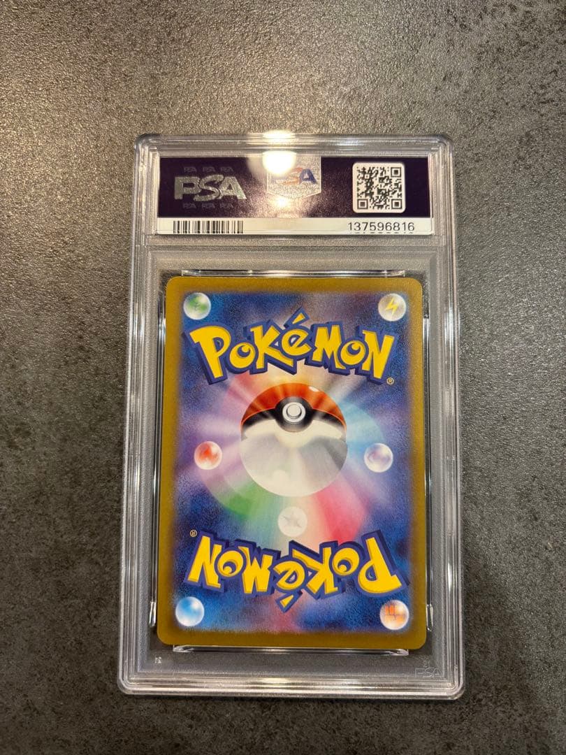 プロモ　ポケモンカード ハッサム PSA 10
