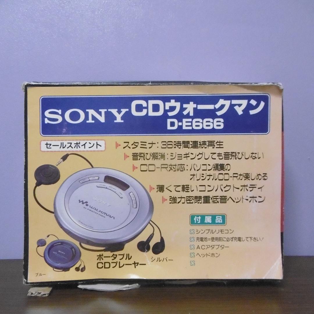 【美品】SONY CDウォークマン D-E666_S
