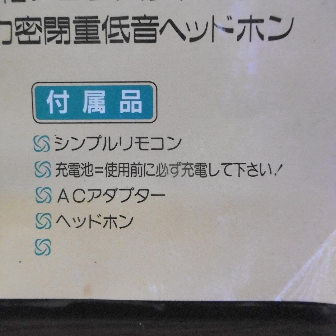 【美品】SONY CDウォークマン D-E666_S