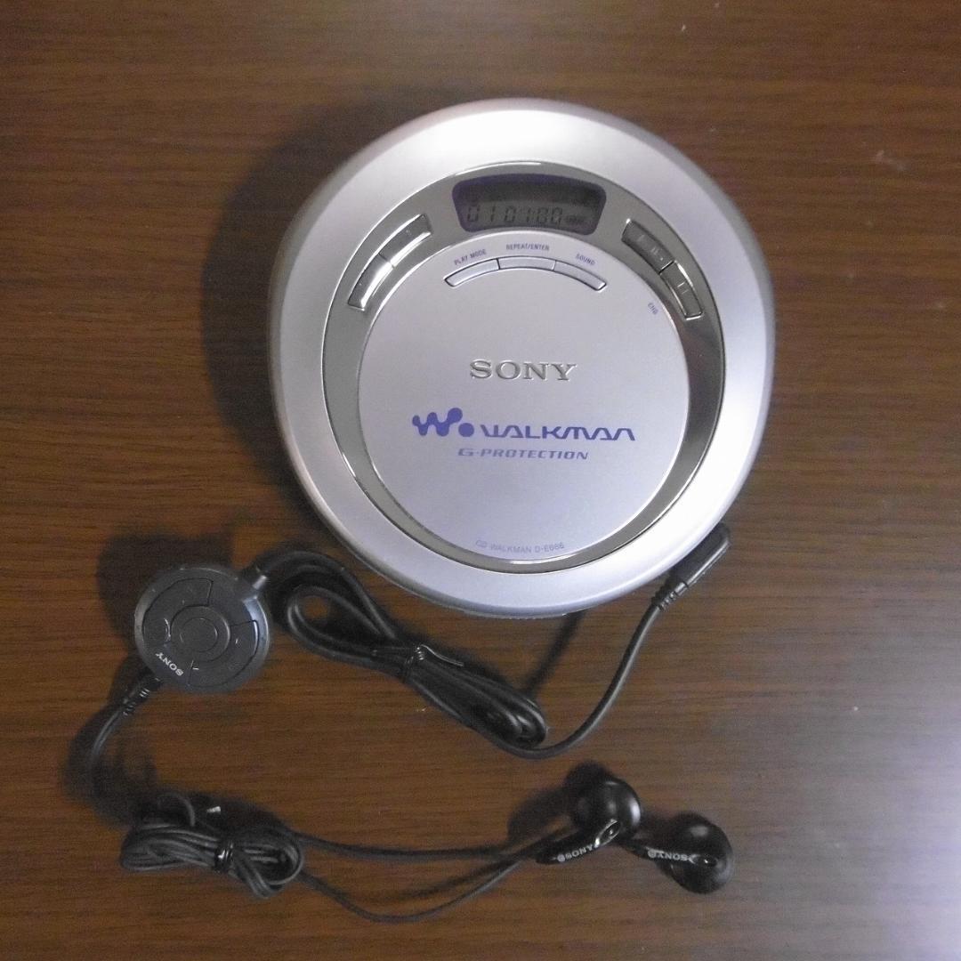 【美品】SONY CDウォークマン D-E666_S
