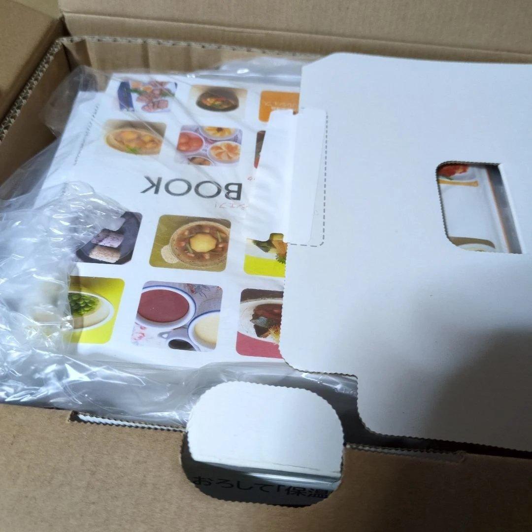 サーモス真空保温調理器シャフトシェフKBG-3000