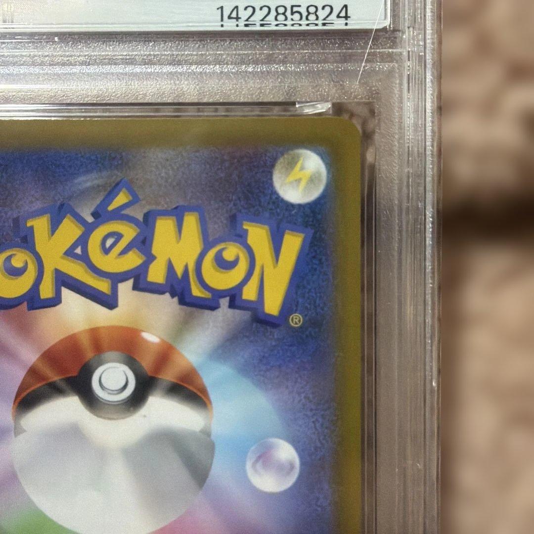 ポケモンカード　メガフシギバナ　sar PSA10