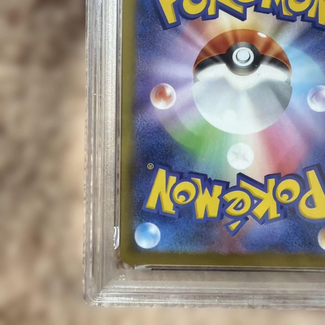 ポケモンカード　メガフシギバナ　sar PSA10