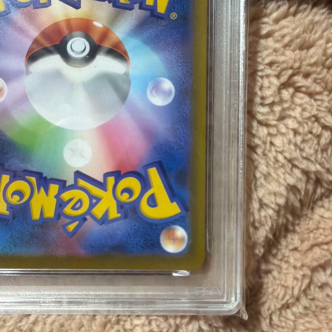 ポケモンカード　メガフシギバナ　sar PSA10