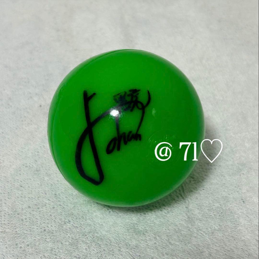 最強スポーツ男子頂上決戦2025 スポ男 山本良幸 / サインボール