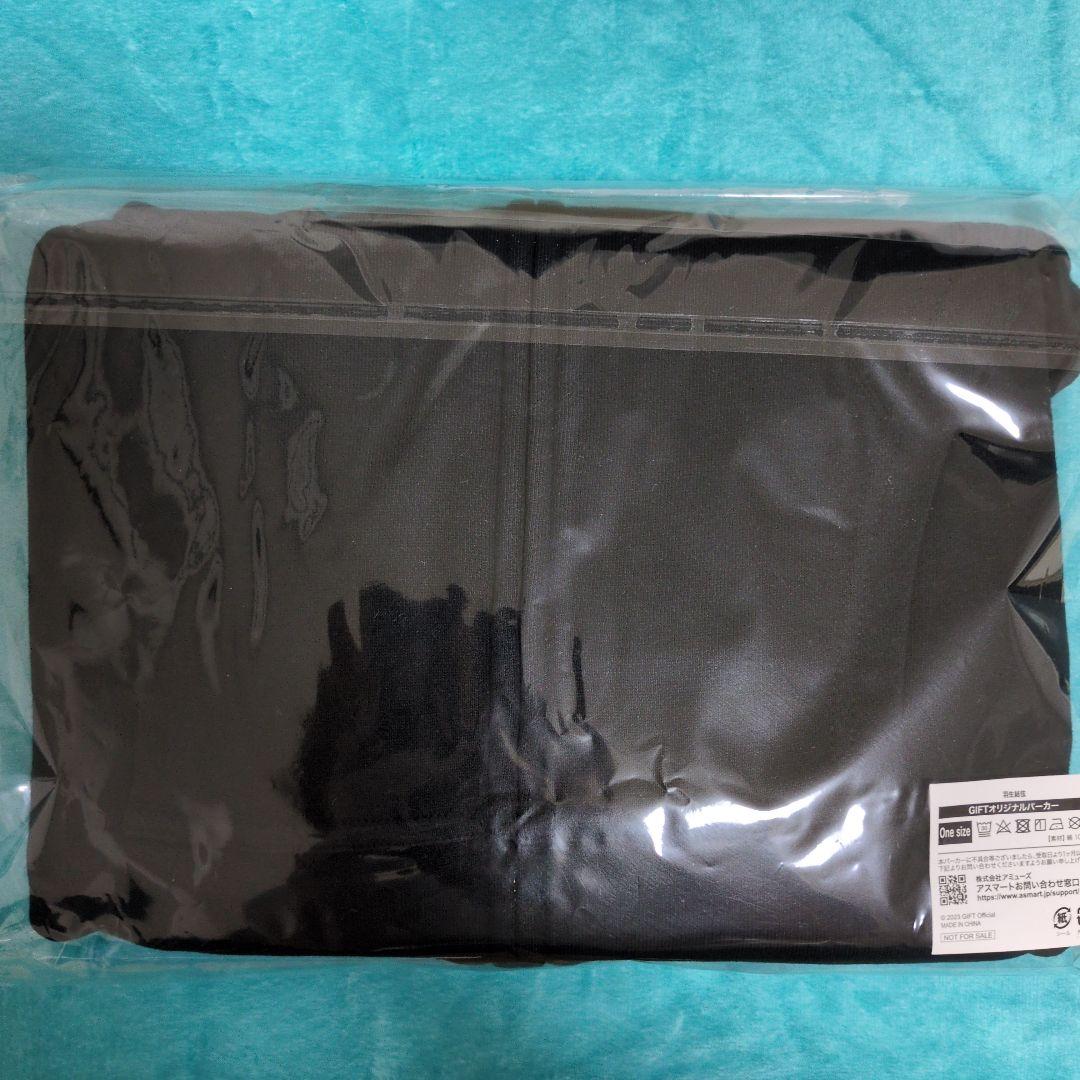 羽生結弦　GIFT　限定BOXパーカー　新品未開封　限定おまけ付き