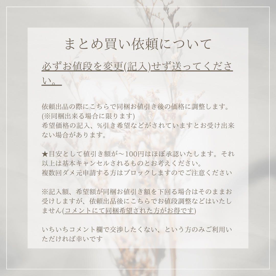 にじさんじ レオス 極楽湯 コラボ グッズ セット