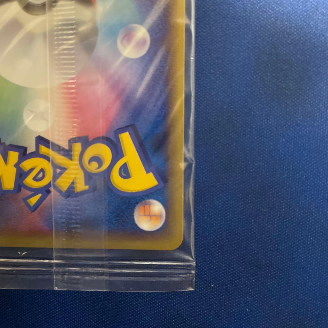 未開封 ポケパークのピカチュウ 043/pcg-p プロモ