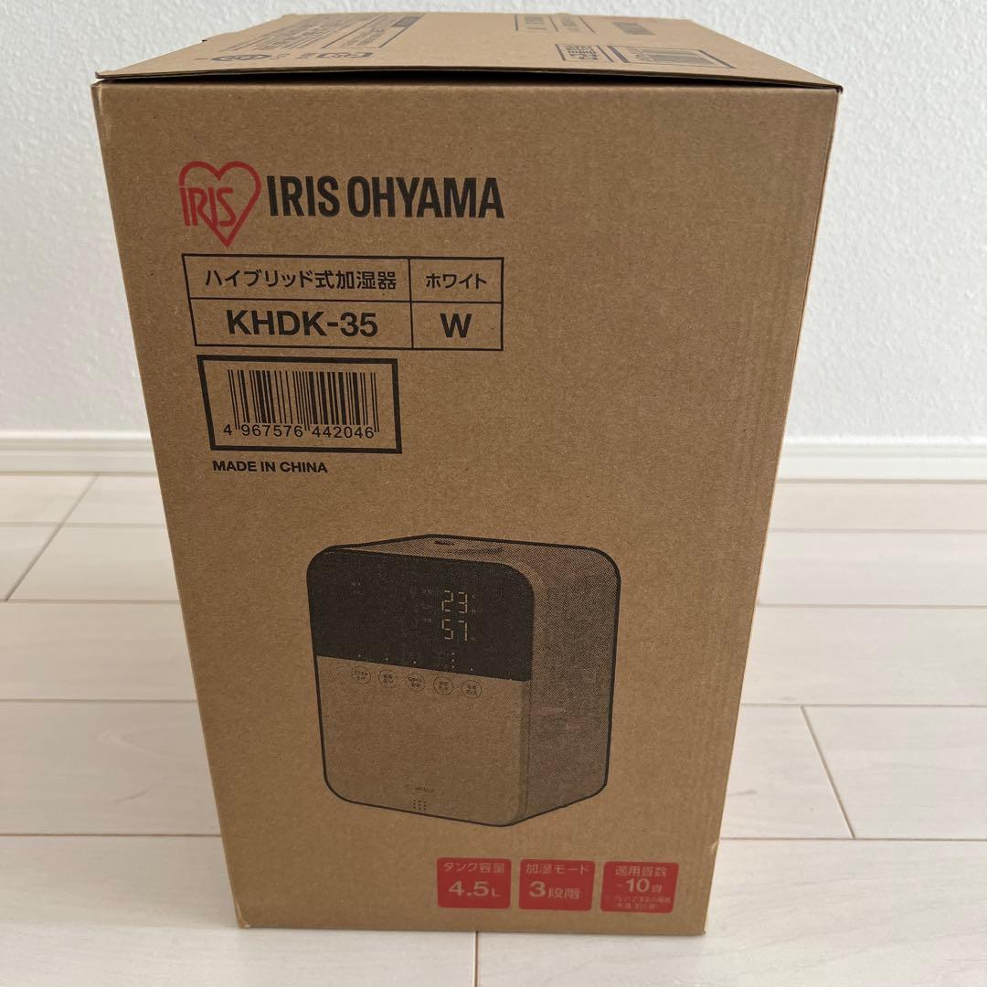 【新品未開封】IRIS OHYAMA KHDK-35 ホワイト 加湿器