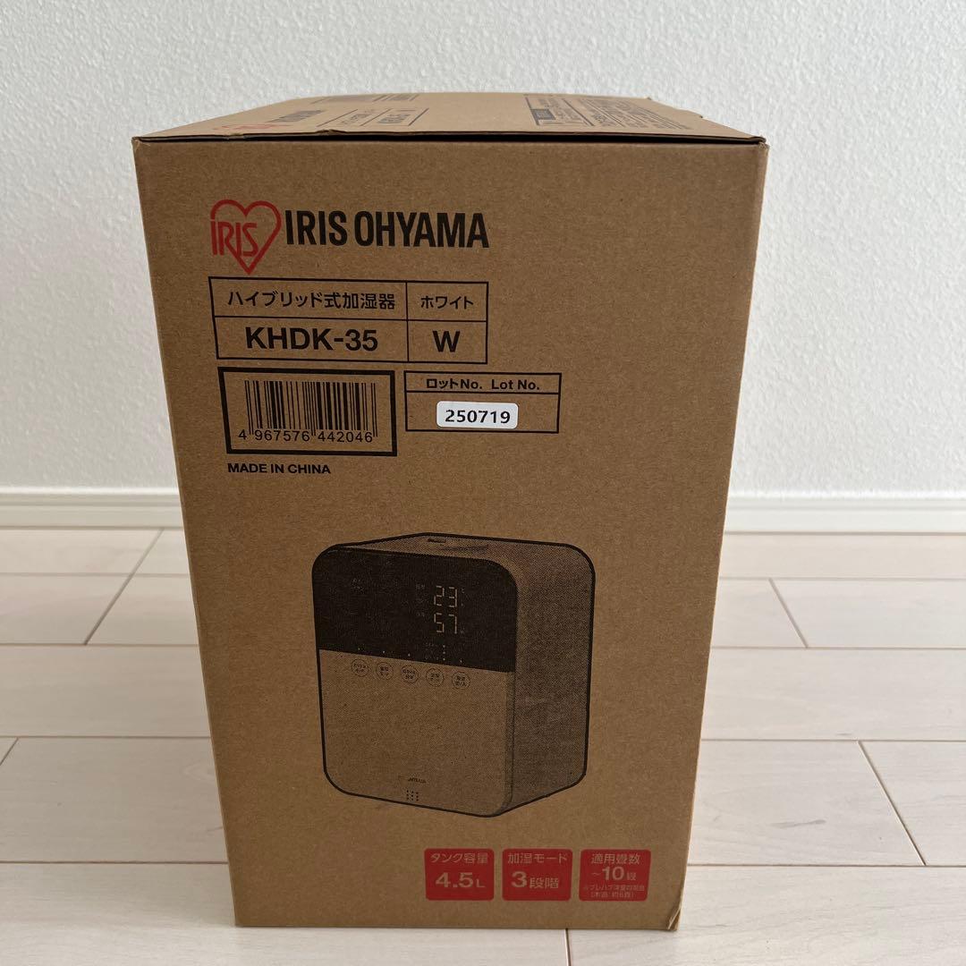 【新品未開封】IRIS OHYAMA KHDK-35 ホワイト 加湿器