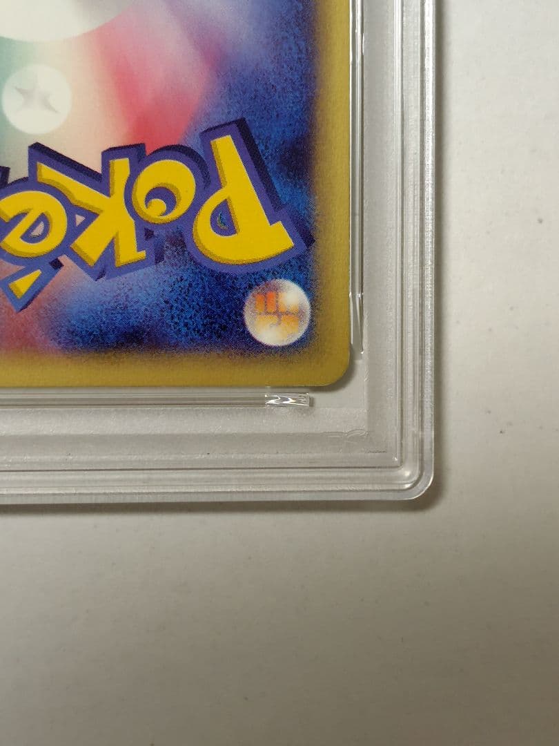 【PSA8】ピジョット カードe