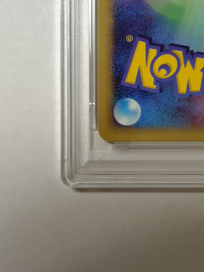 【PSA8】ピジョット カードe