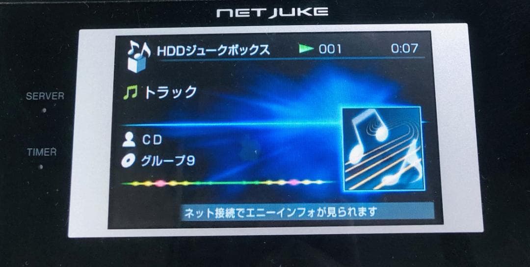 SONY NETJUKE HDD/CD対応 160GB NAS-D500HD/S