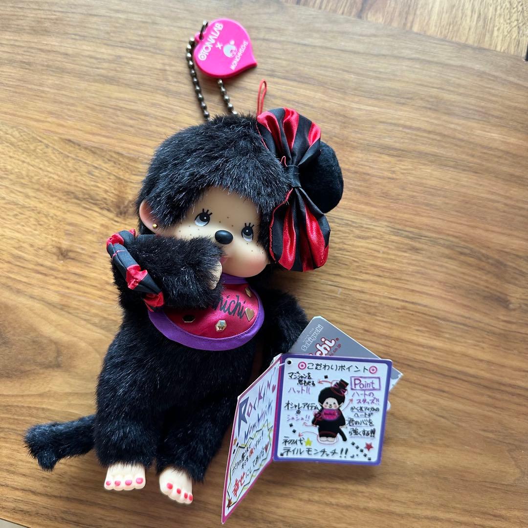 レア品　モンチッチXオトンラボコラボ　黒