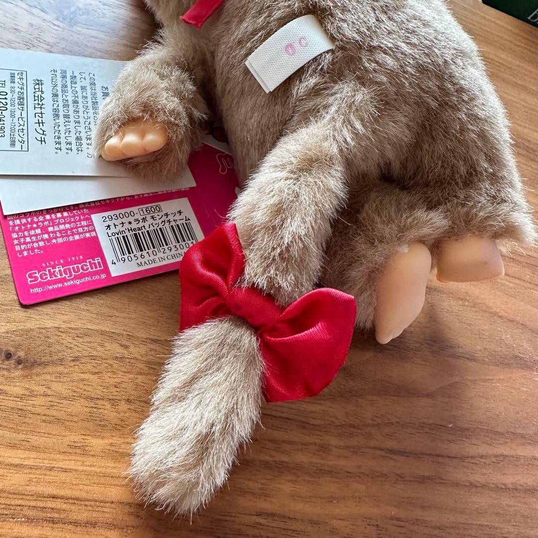 レア品　モンチッチXオトンラボコラボ　黒