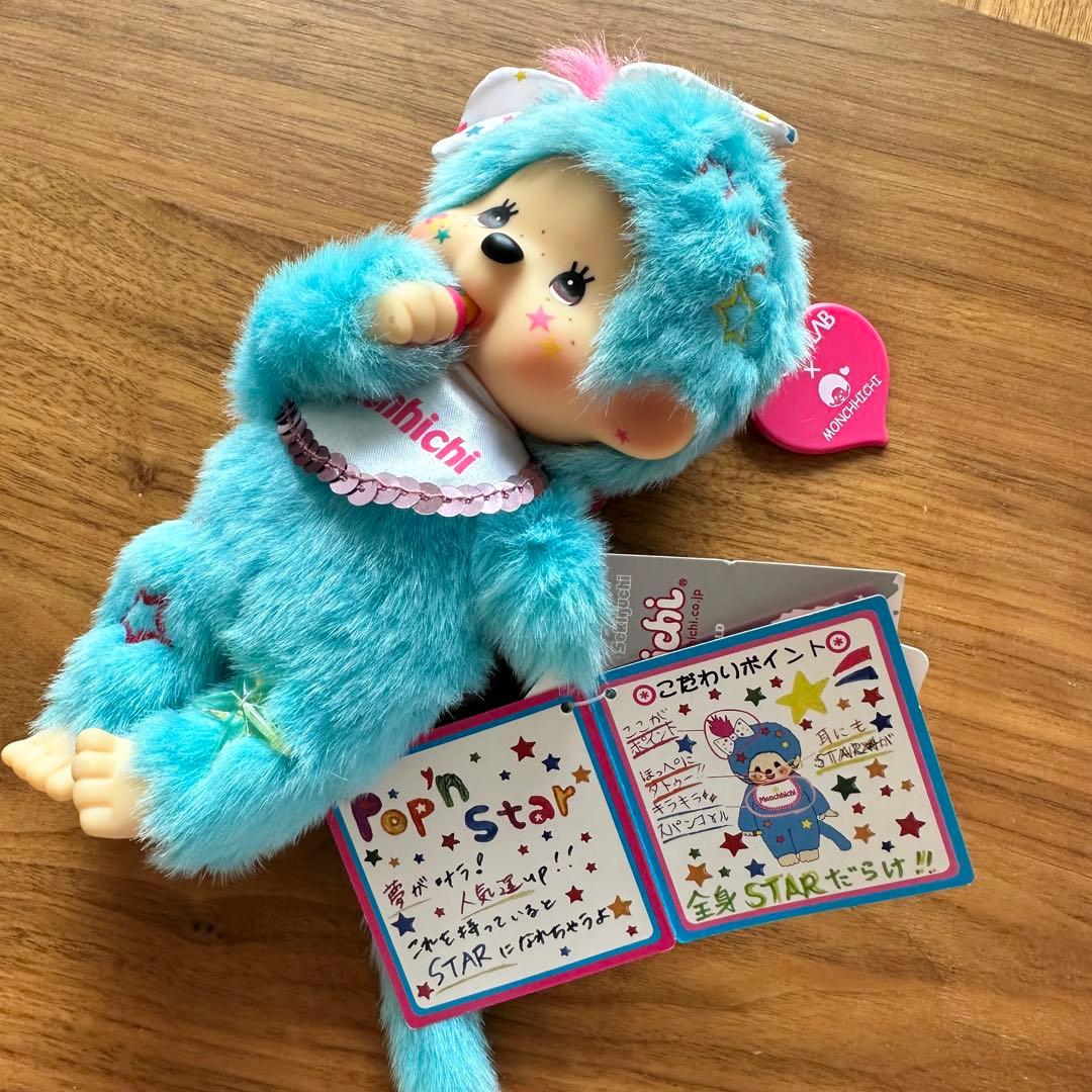 レア品　モンチッチXオトンラボコラボ　黒